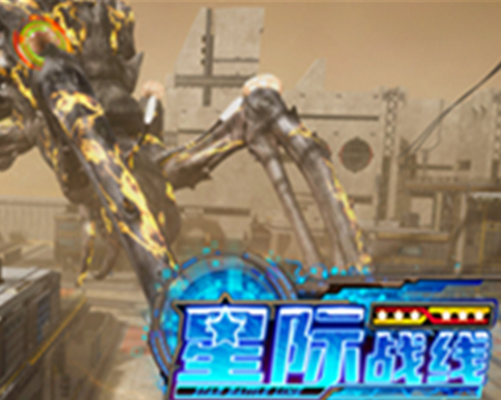 重磅消息！龍程VR《星際戰(zhàn)線(xiàn)》雙人360專(zhuān)版游戲提前上線(xiàn)